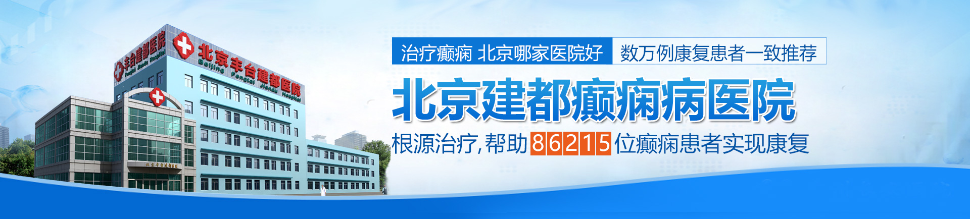 黄花姑娘操逼视频播放北京治疗癫痫最好的医院